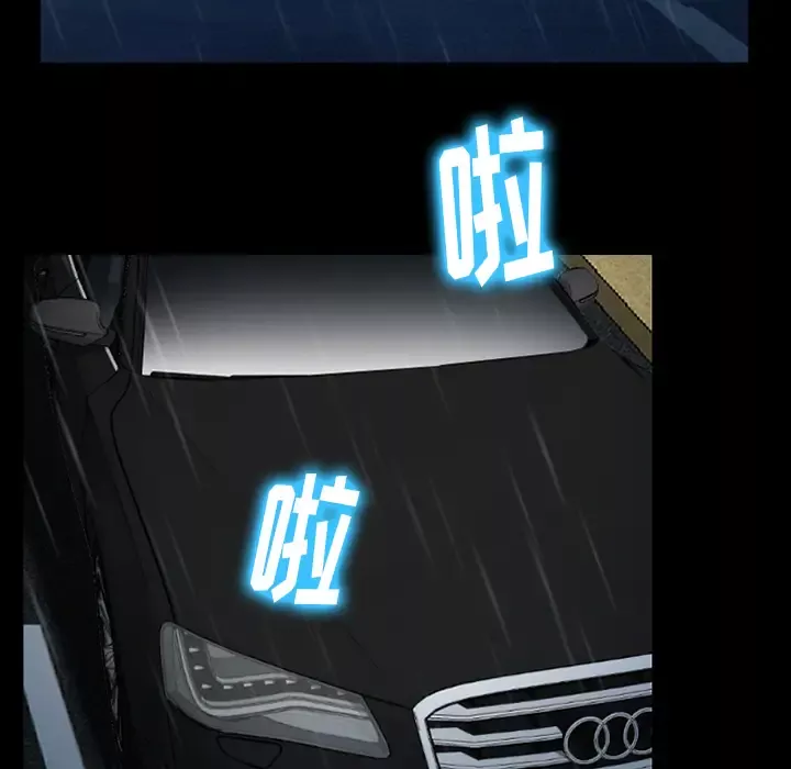 雷普利爱情第43章