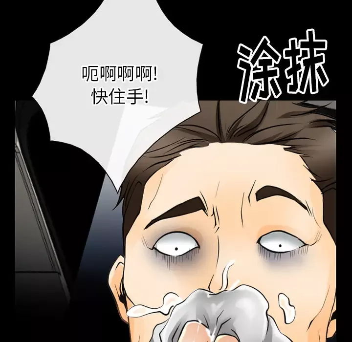 雷普利爱情第43章