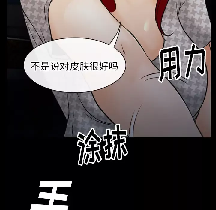 雷普利爱情第43章