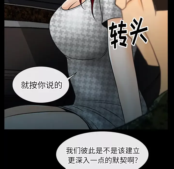 雷普利爱情第43章