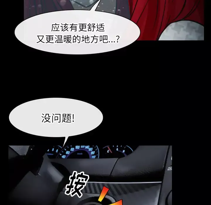雷普利爱情第43章