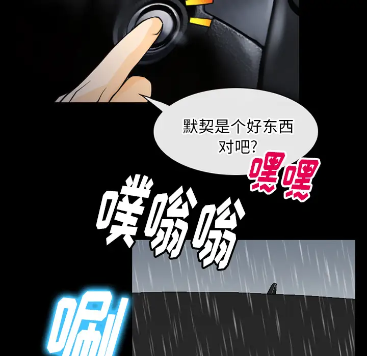 雷普利爱情第43章