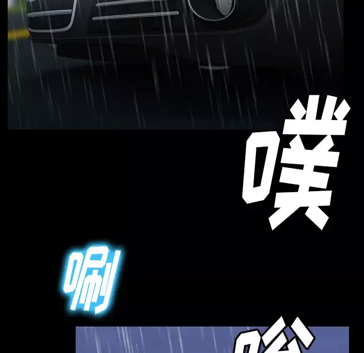 雷普利爱情第43章