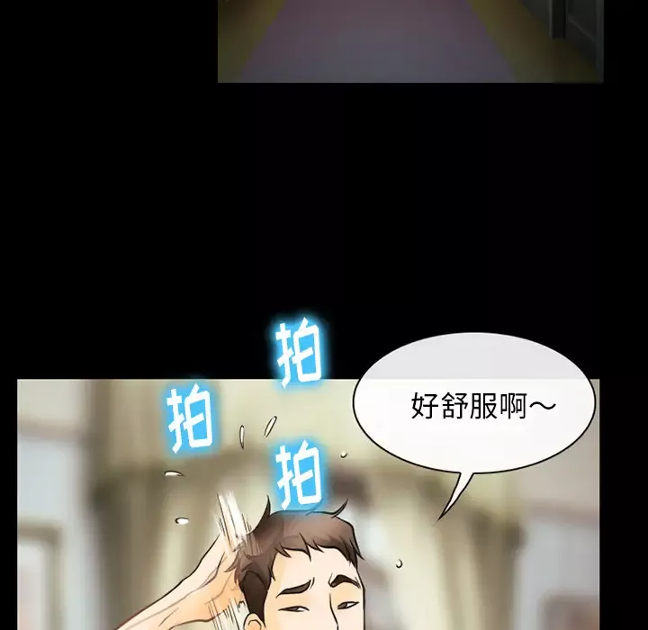 雷普利爱情第43章