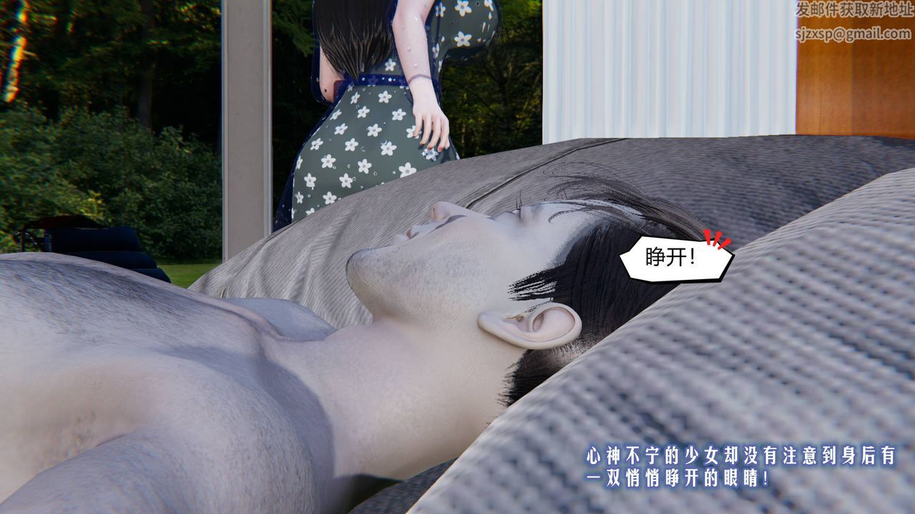 [3D]爱之原力第01话