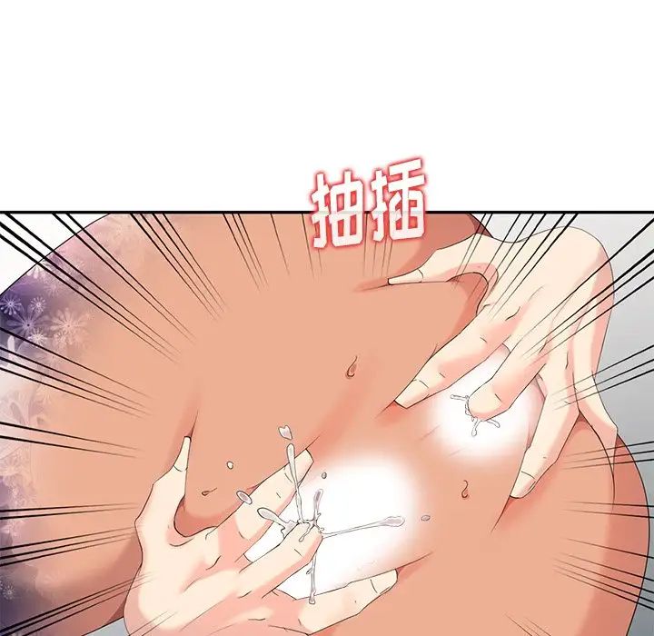 天降夢中人第9话