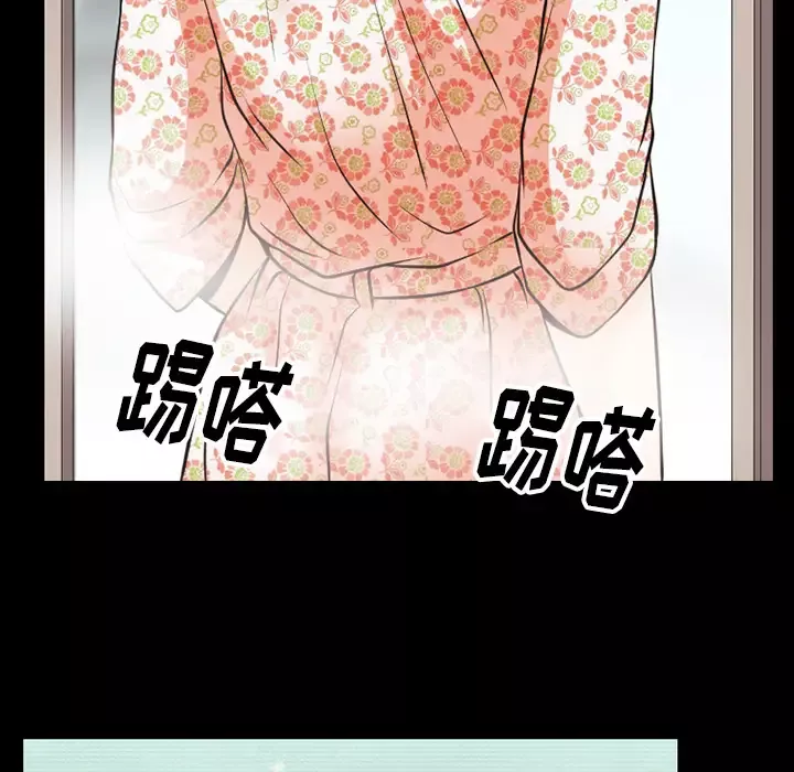 雷普利爱情第43章
