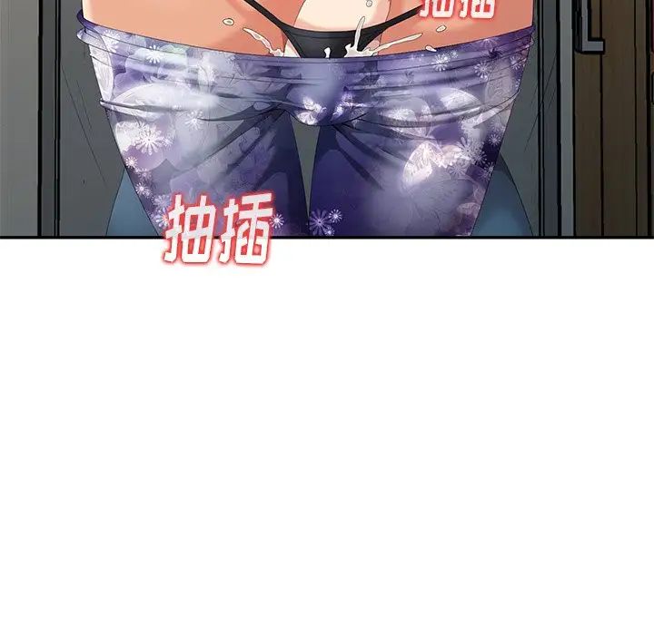 天降夢中人第9话