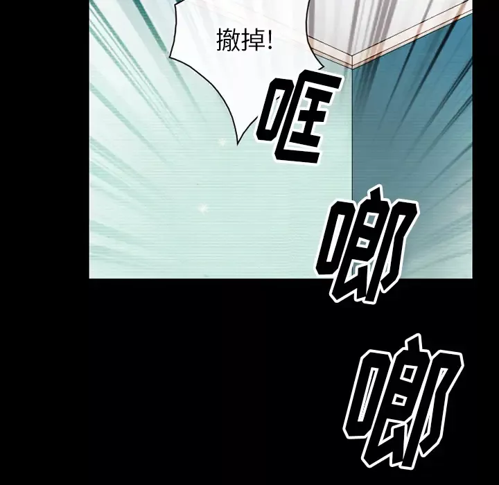 雷普利爱情第43章