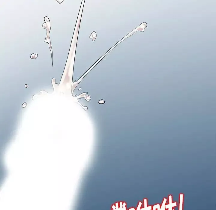 天降夢中人第9话