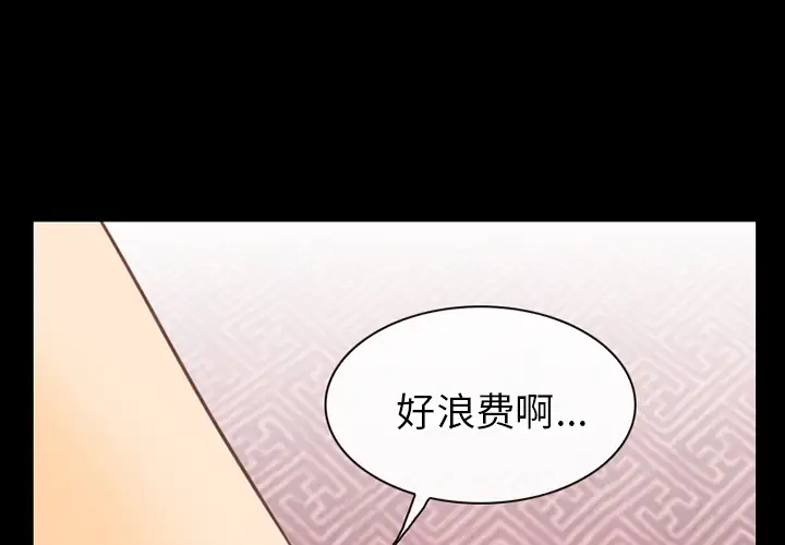 雷普利爱情第44章