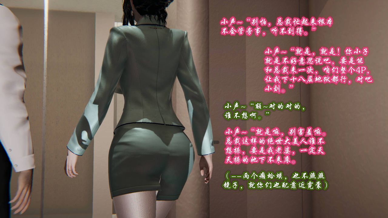 [3D]爱之原力第01话