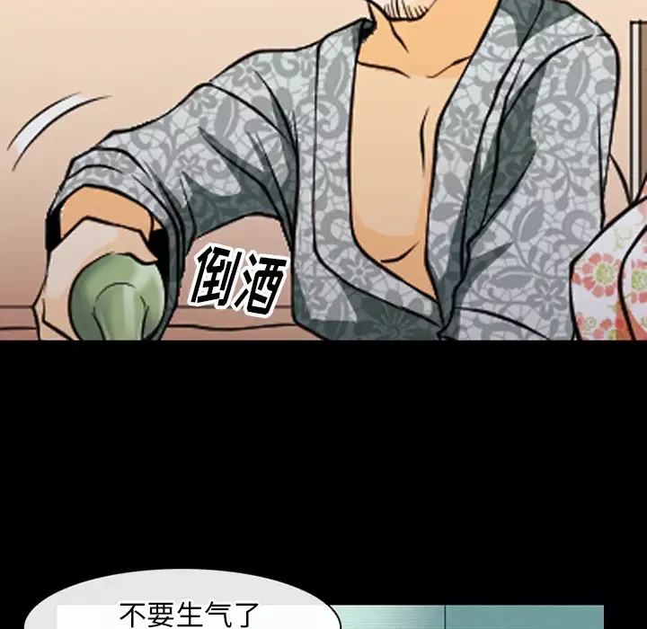 雷普利爱情第44章