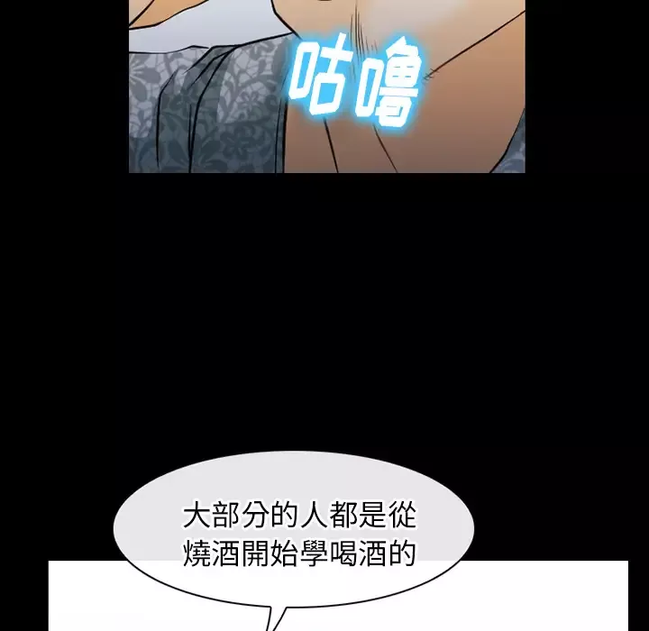 雷普利爱情第44章