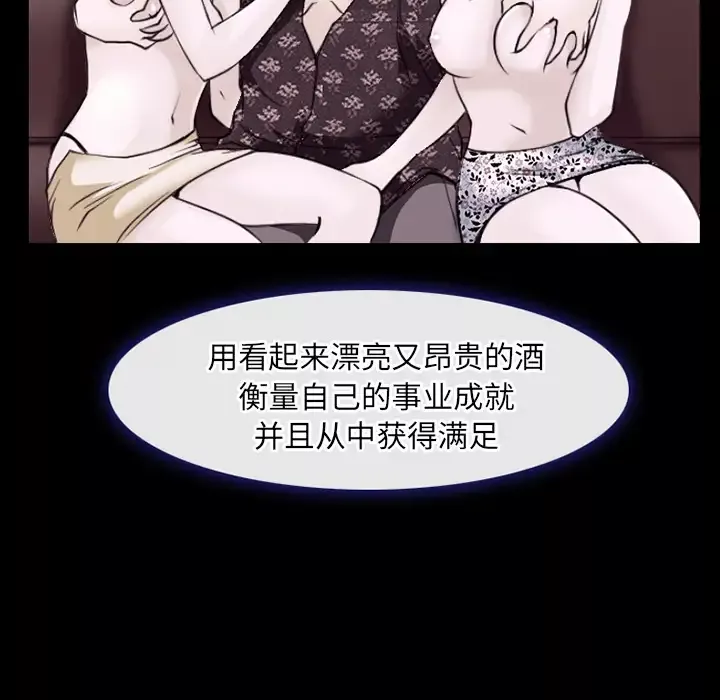雷普利爱情第44章