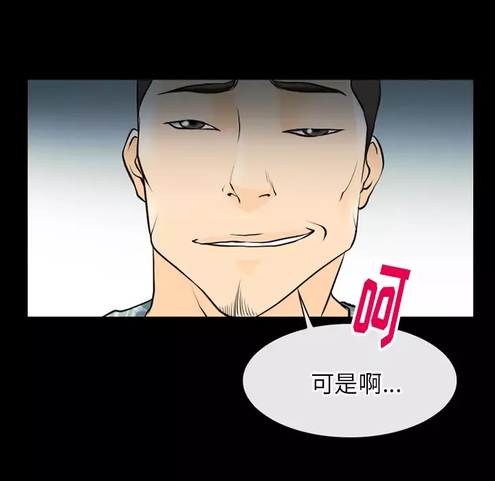 雷普利爱情第44章