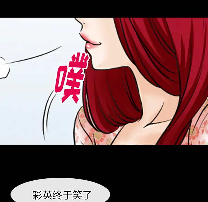 雷普利爱情第44章