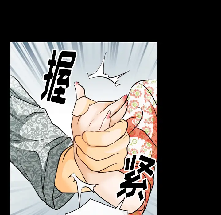雷普利爱情第44章