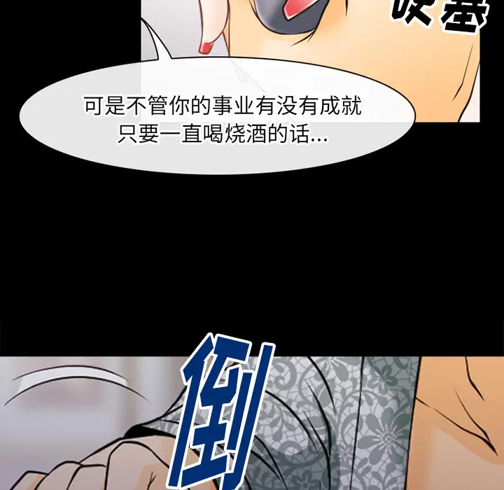 雷普利爱情第44章