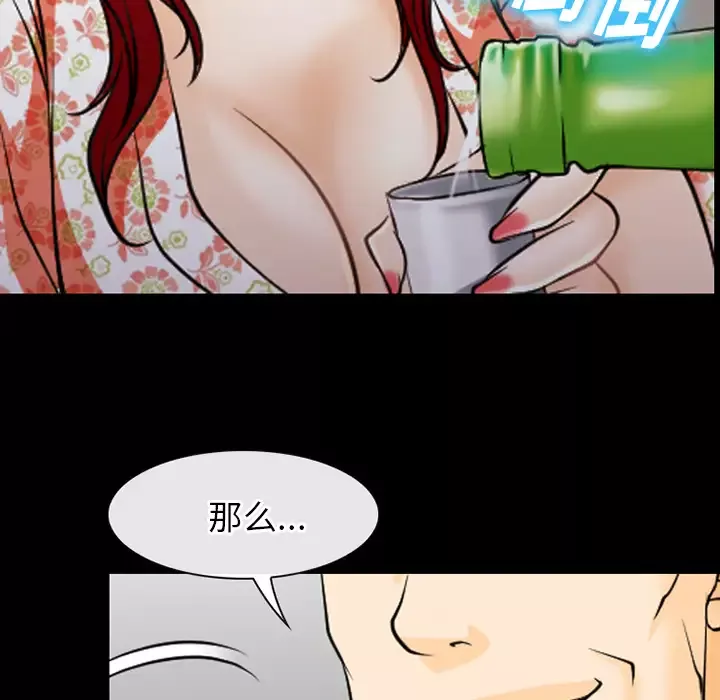 雷普利爱情第44章