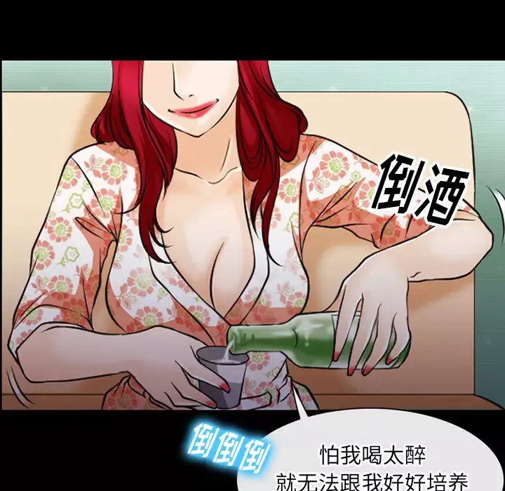 雷普利爱情第44章
