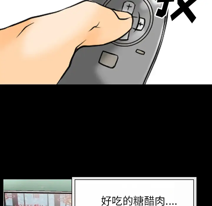 雷普利爱情第44章