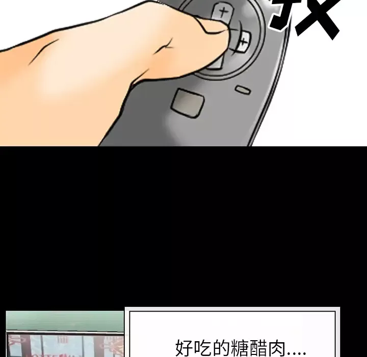 雷普利爱情第44章