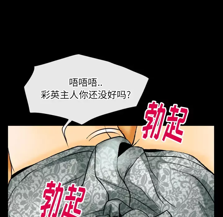 雷普利爱情第44章