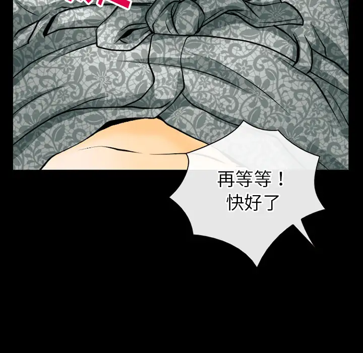 雷普利爱情第44章