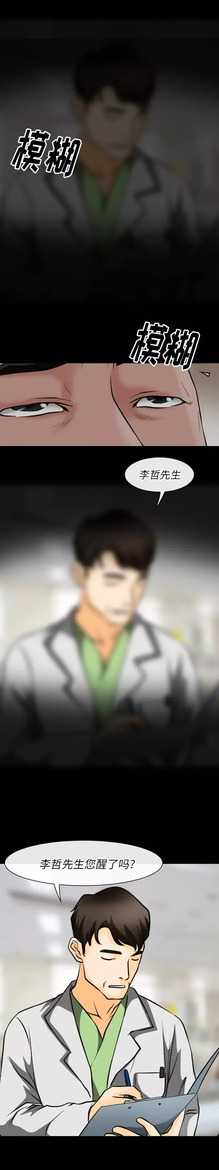 雷普利爱情第45章