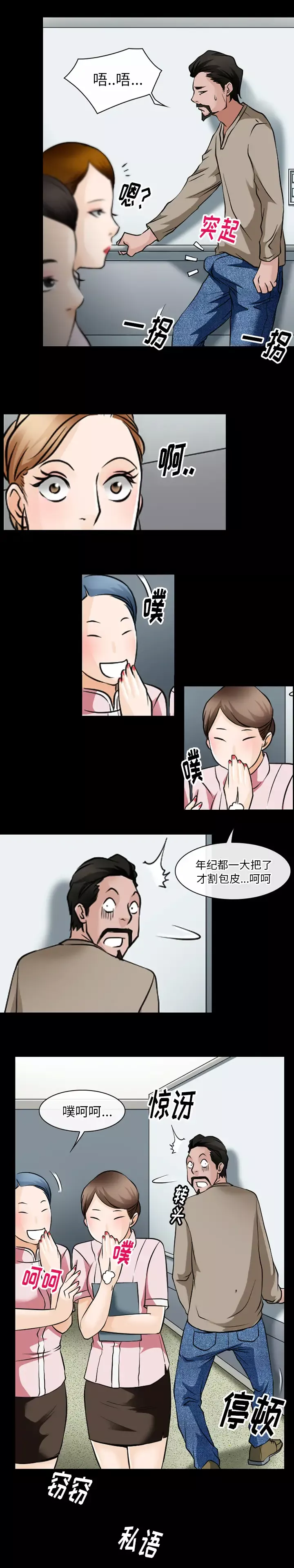 雷普利爱情第45章