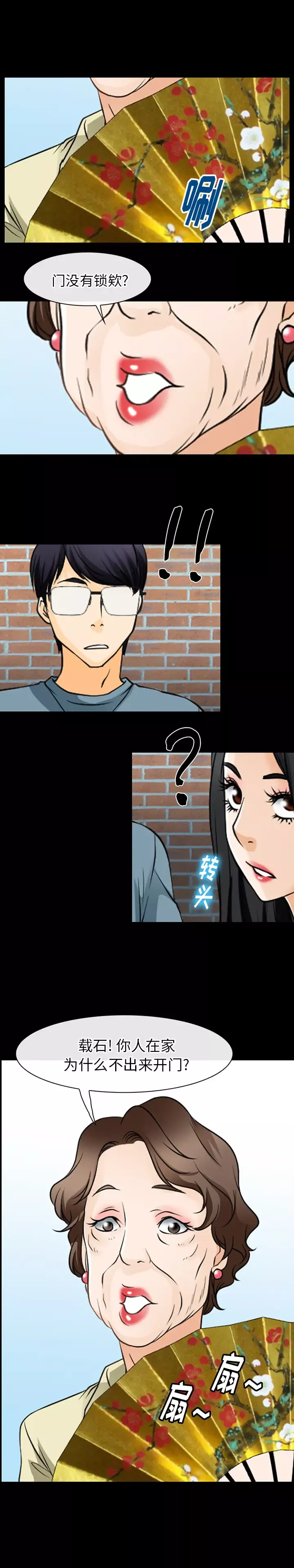 雷普利爱情第46章
