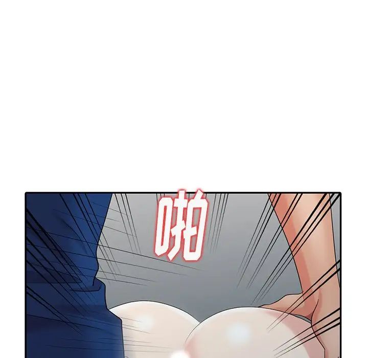 天降夢中人第11话