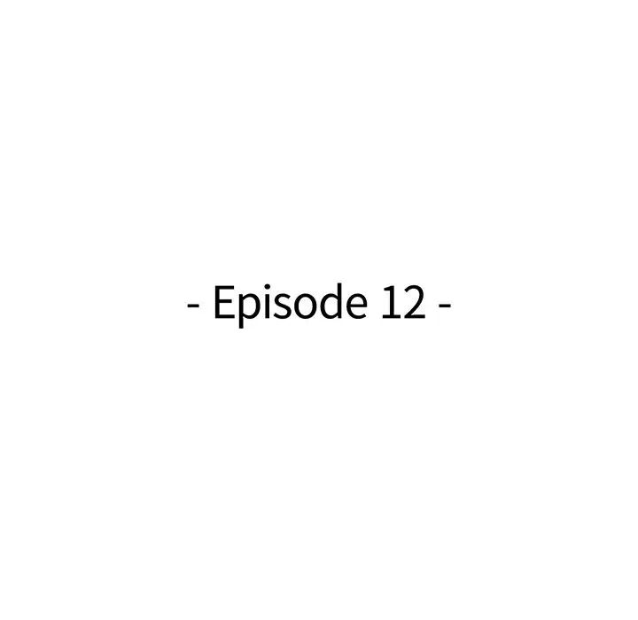 天降夢中人第12话