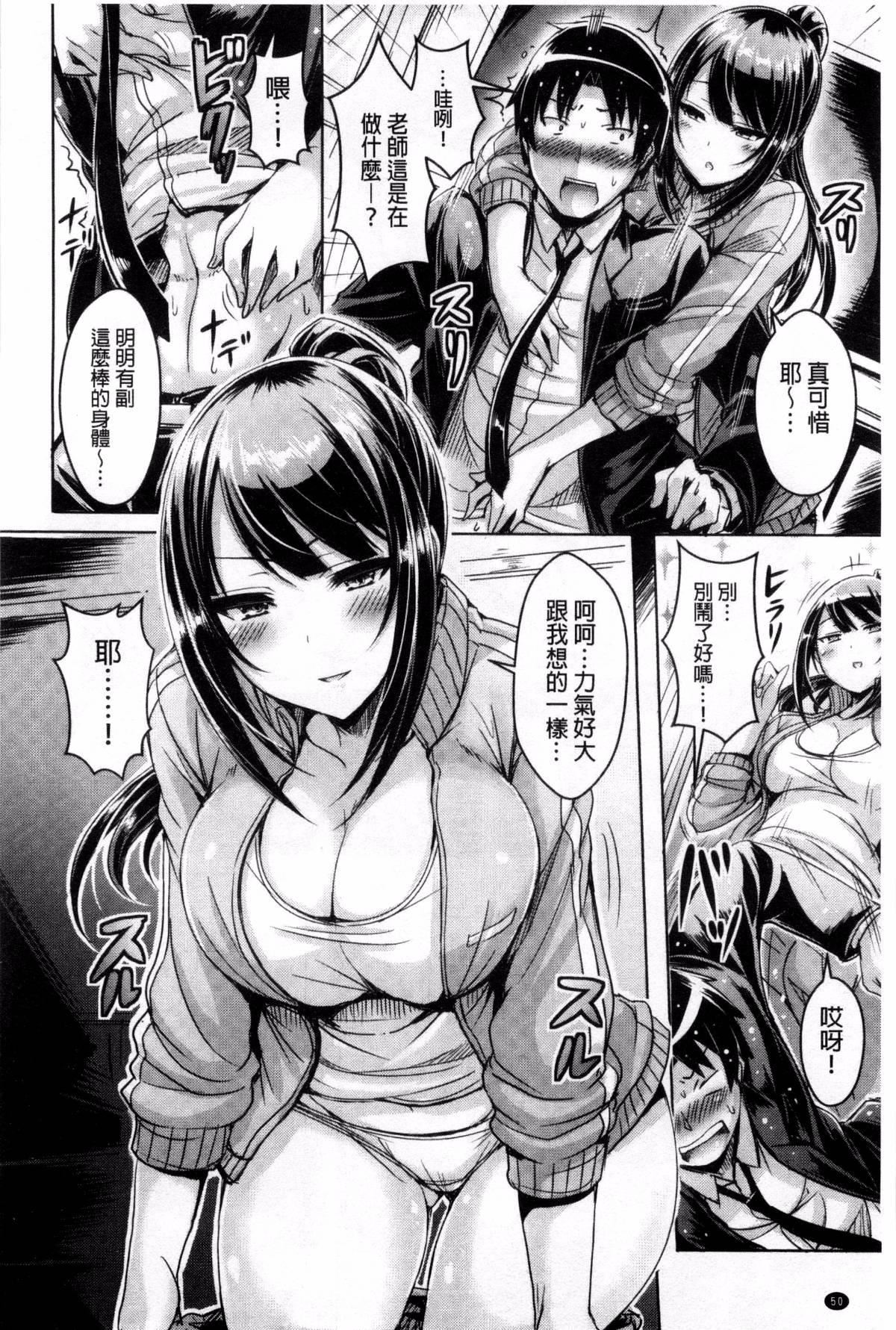 [前金主搬运][オクモト悠太]乳恋![前金主搬运][オクモト悠太]乳恋!