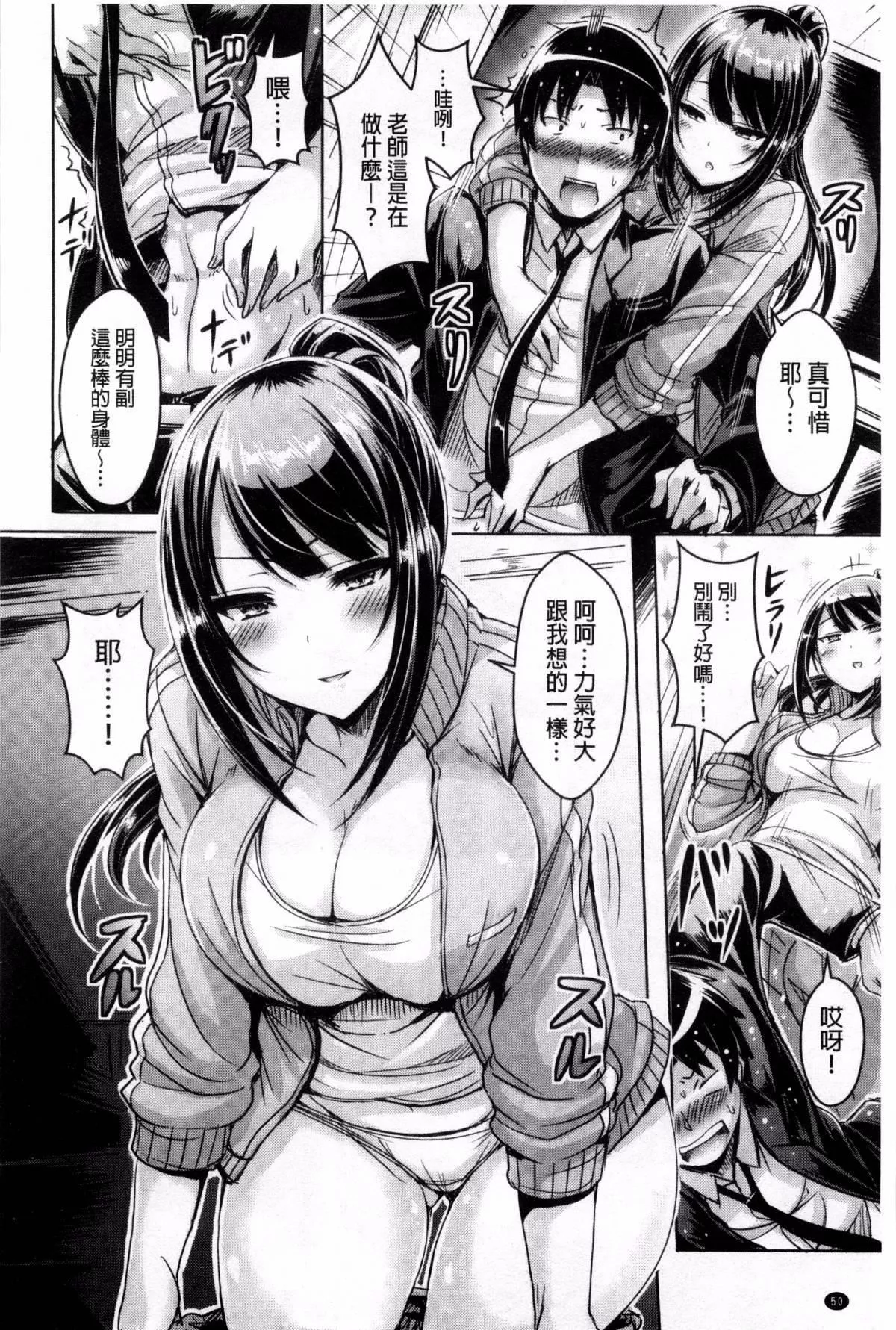 [前金主搬運][オクモト悠太]乳戀![前金主搬運][オクモト悠太]乳戀!