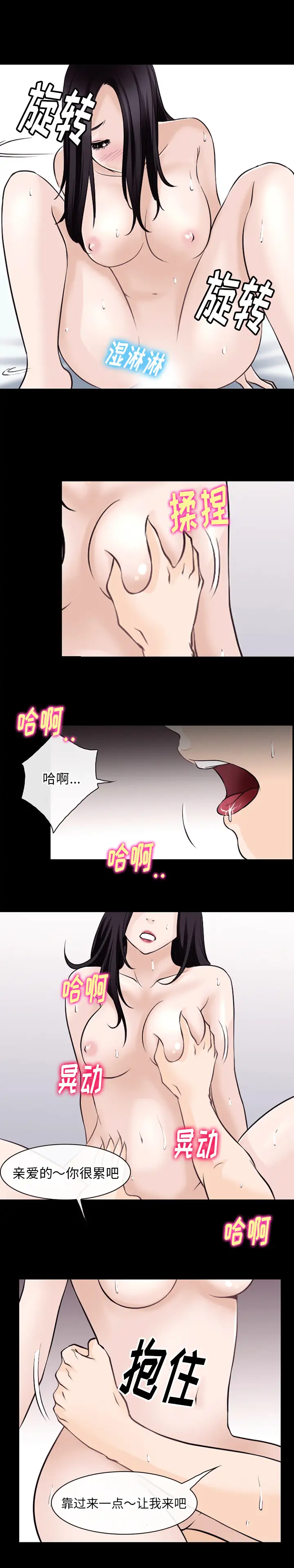 雷普利爱情第48章