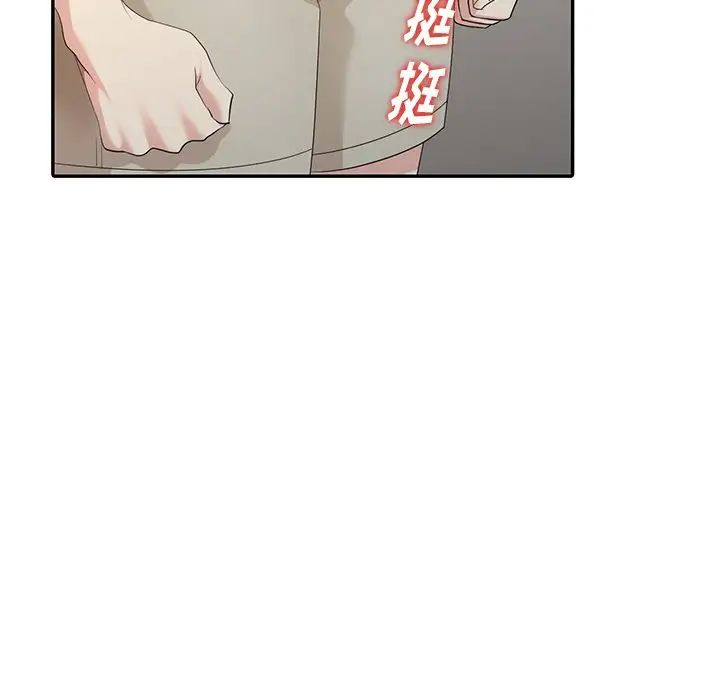 天降夢中人第12话