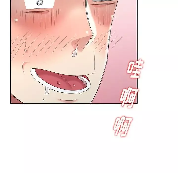 天降夢中人第12话