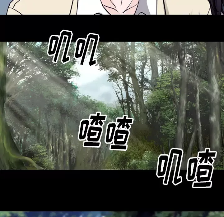 雷普利爱情第50章