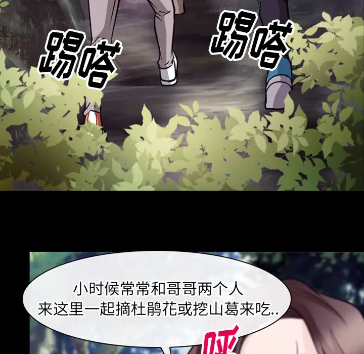 雷普利爱情第50章