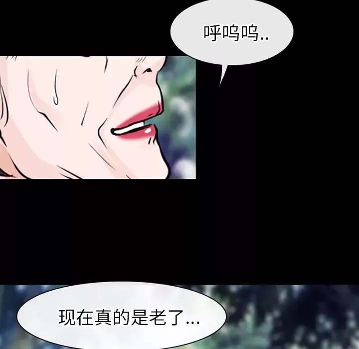 雷普利爱情第50章