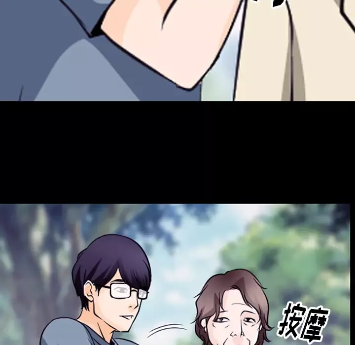 雷普利爱情第50章