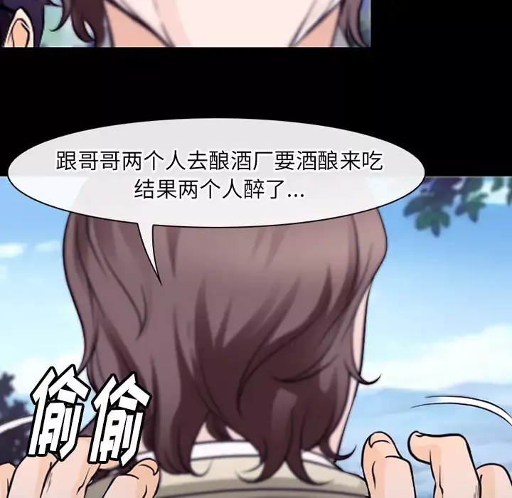 雷普利爱情第50章