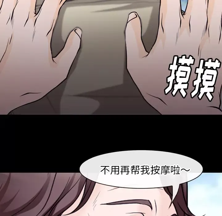 雷普利爱情第50章