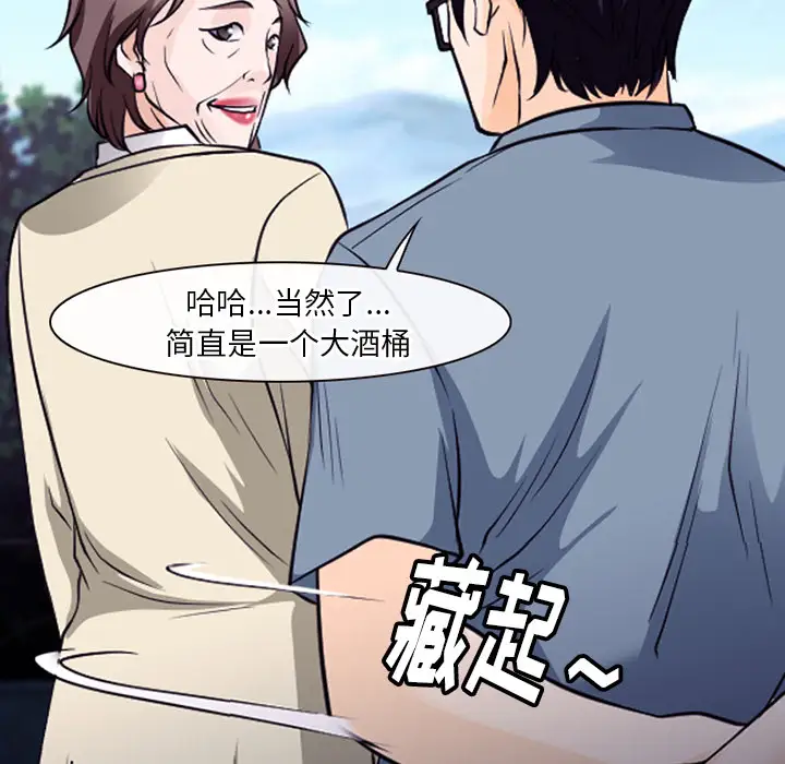 雷普利爱情第50章
