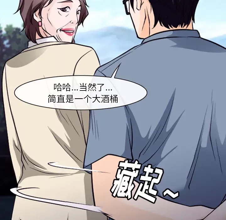 雷普利爱情第50章