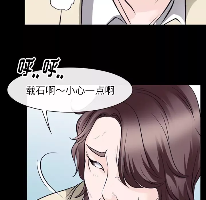 雷普利爱情第50章
