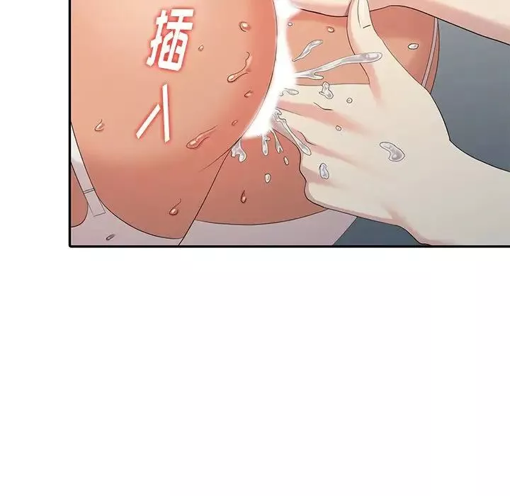 天降夢中人第13话