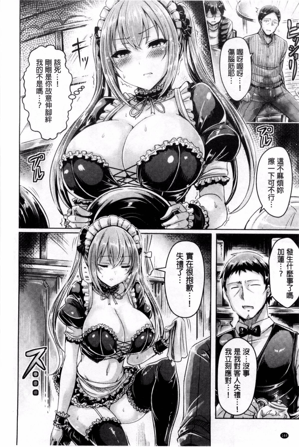 [前金主搬运][オクモト悠太]乳恋![前金主搬运][オクモト悠太]乳恋!